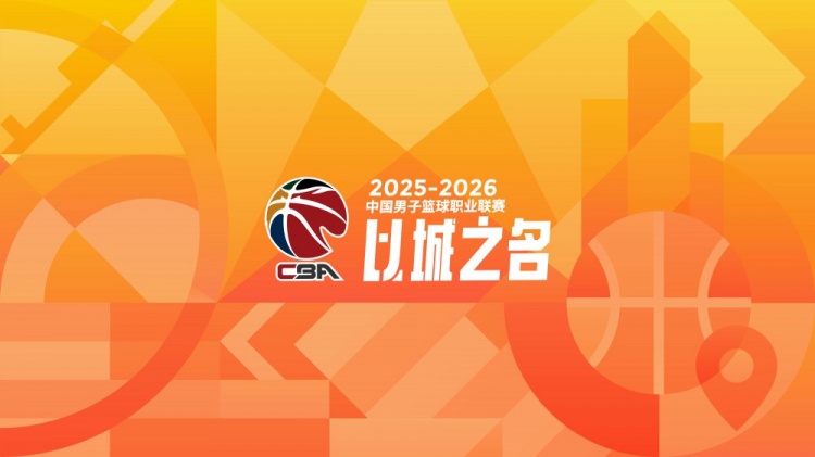 世界杯比赛在线观看平台-CBA第35轮:广东负山东 辽宁送四川35连败 上海16连胜 北京胜同曦